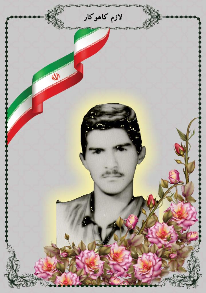 فاقد تصویر